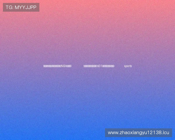 ✅体育直播🏆世界杯直播🏀NBA直播⚽- 共享农业发展新机遇 第31届杨凌农高会开幕- sports