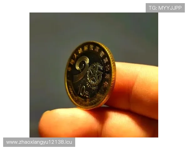 90年亚运会纪念币价格（1990年亚运会纪念金币价格）世界杯体育论坛